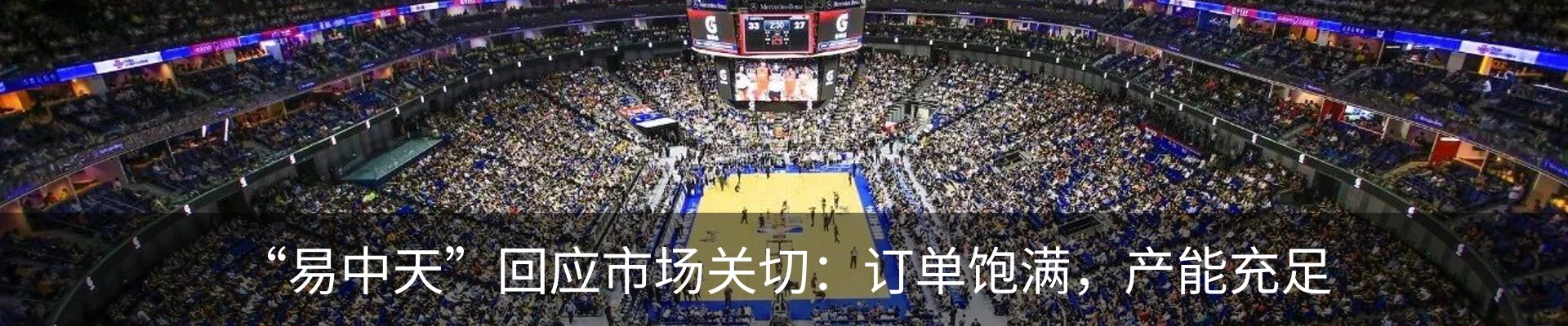 资讯动态