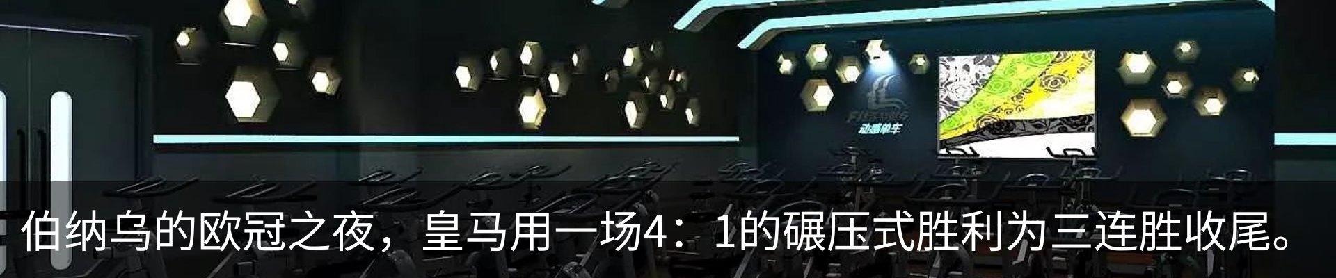 资讯动态