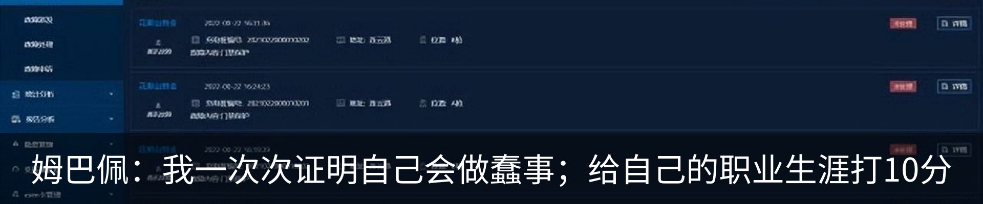 资讯动态