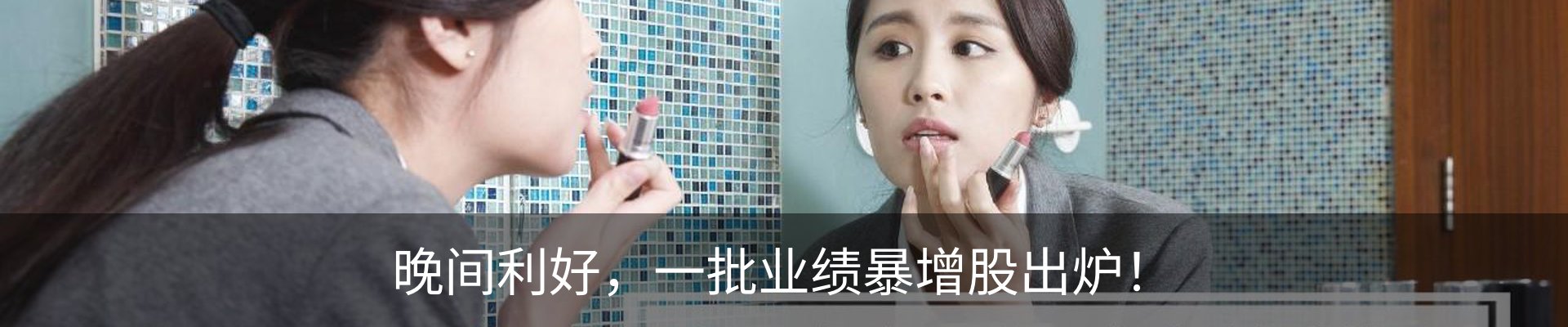 资讯动态