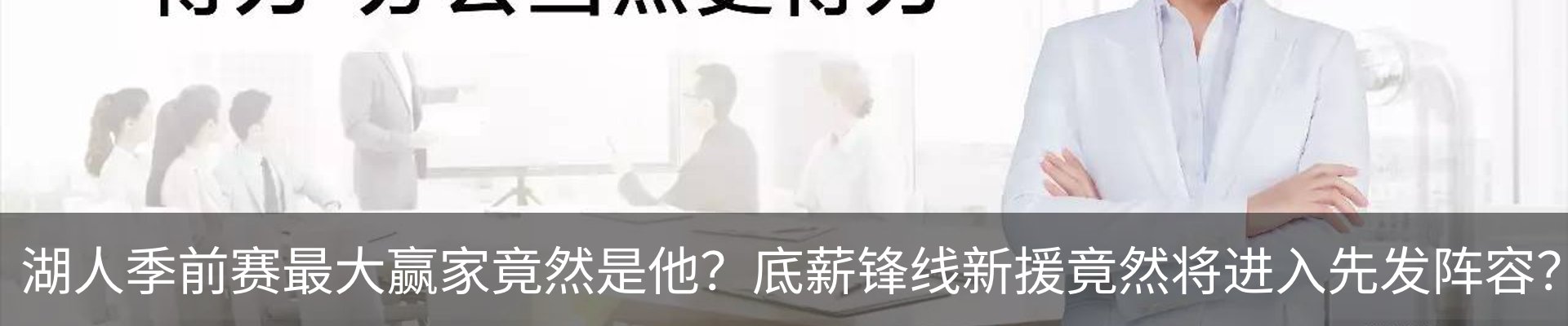资讯动态