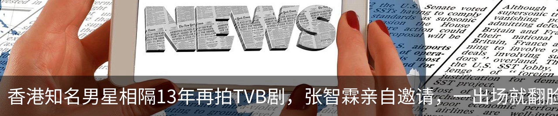 资讯动态